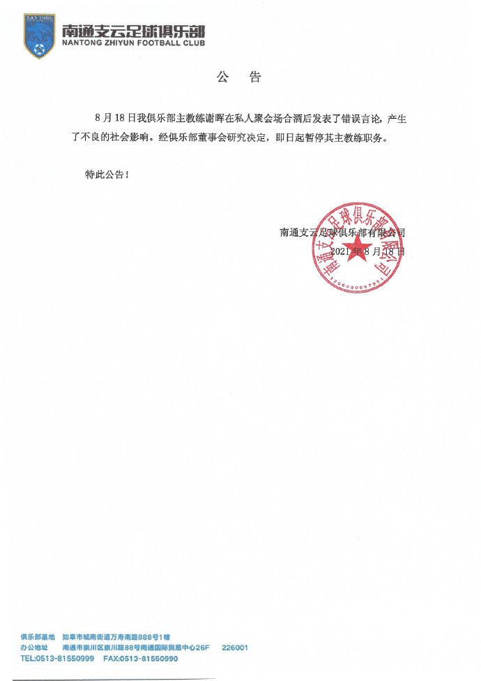 在微博人气爆棚的二次元演员黄淘淘，与众多国际知名授权品牌一齐在展会上高调亮相